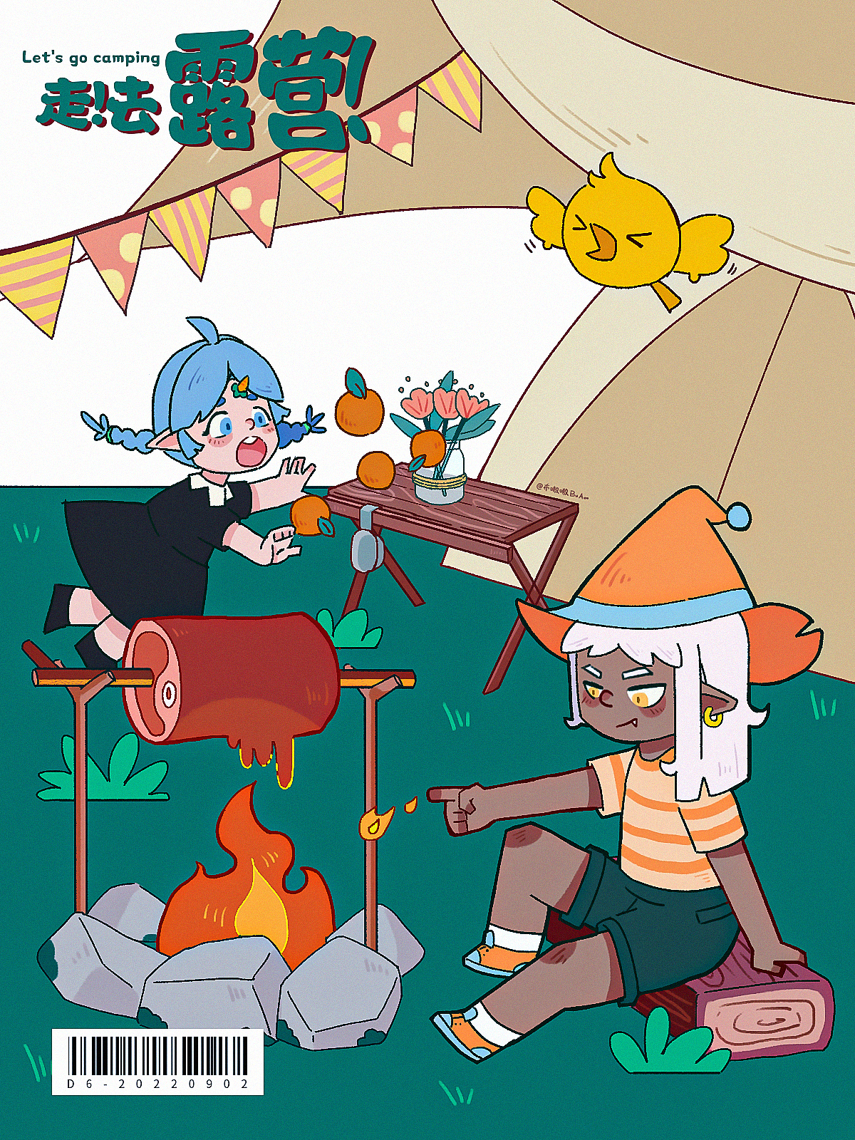 插画海报 | 走！去露营！（图ZMzE0OTE0MDAw） - 商业插画 - 站酷设计师布嗷嗷BuAoo原创素材 - 站酷ZCOOL