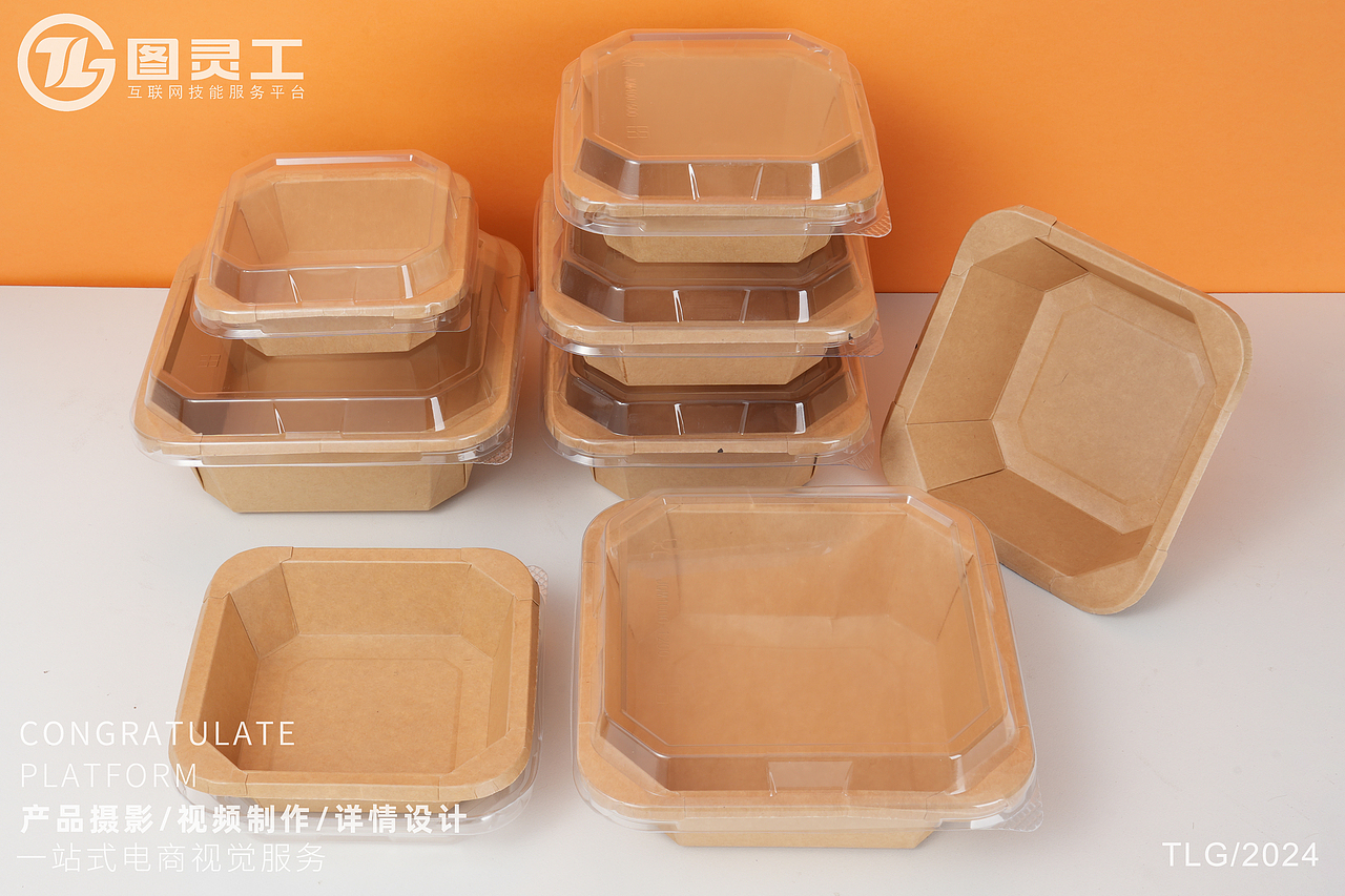 静物摄影丨电商产品拍摄丨牛皮纸质外卖打包盒便当盒