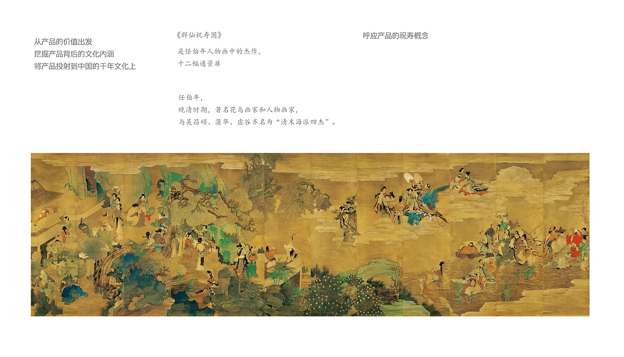  虫草养生茶包装设计 养生茶礼盒包装设计 礼盒包装