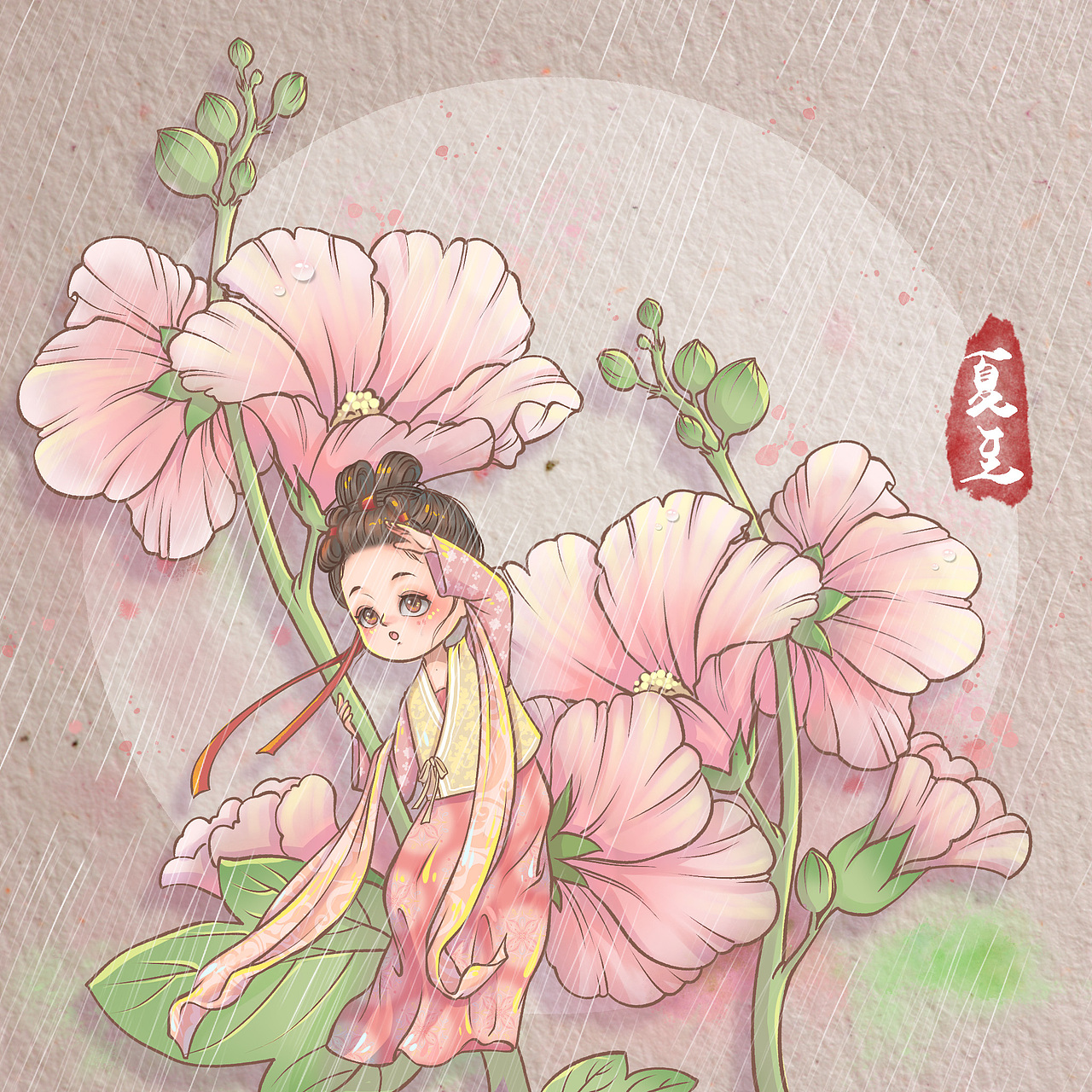 二十四节气·夏（图ZMzEyNjU4NDYw） - 儿童插画 - 站酷设计师一只梨梨sally原创素材 - 站酷ZCOOL
