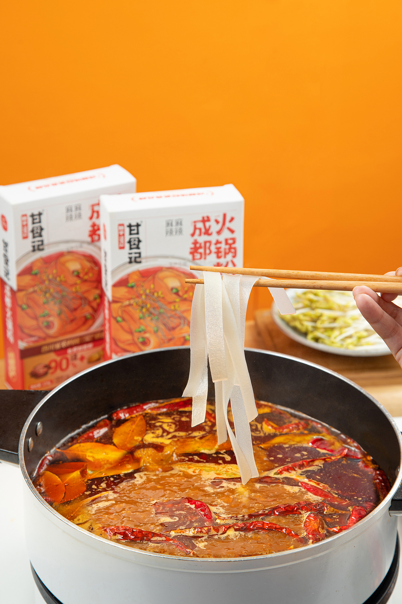 粉條（圖ZMzI4NDI2NTIw） - 美食攝影 - 站酷設(shè)計師姝靈原創(chuàng)素材 - 站酷ZCOOL