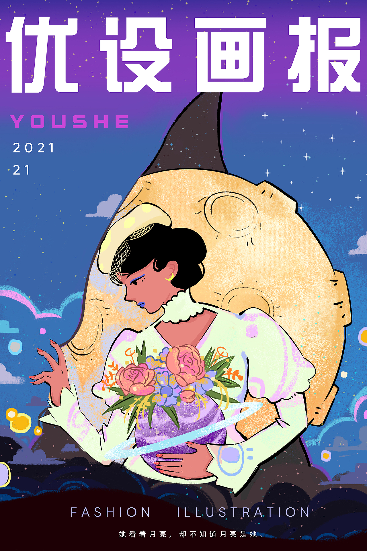 个人练习-艺术插画（图ZMzE0MDA4MzMy） - 艺术插画 - 站酷设计师一卦八金水原创素材 - 站酷ZCOOL