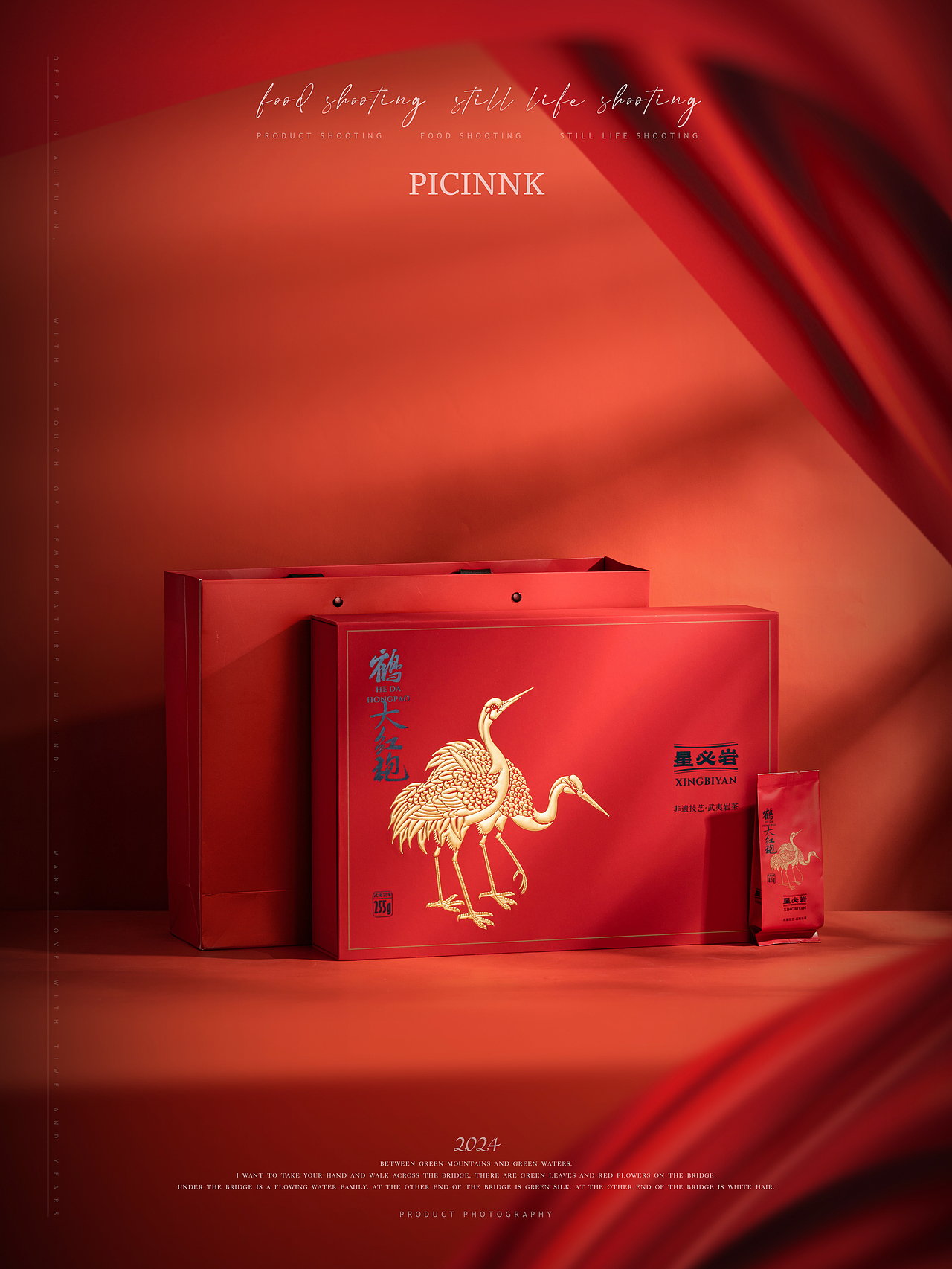 星必岩-鹤·大红袍（图ZMzU5MjcyMTAw） - 产品摄影 - 站酷设计师picinnk原创素材 - 站酷ZCOOL