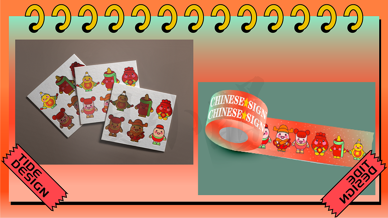 吉祥小贴纸【红红火火】（图ZMjk3NzU3NjA4） - 商业插画 - 站酷设计师小韵RHY原创素材 - 站酷ZCOOL