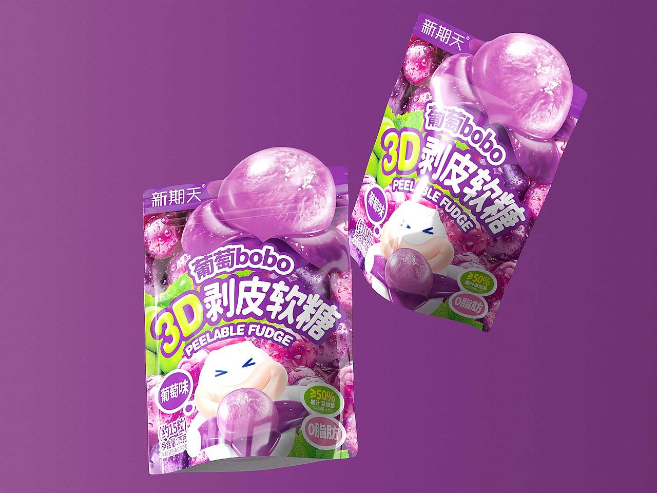 新期天-3D剥皮软糖包装设计（图ZMzE4MDk0NDg0） - 包装 - 站酷设计师天唐Heaven原创素材 - 站酷ZCOOL