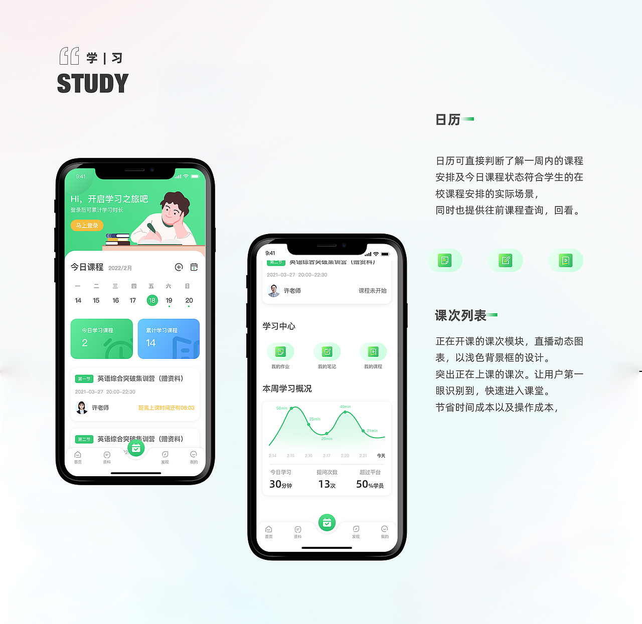 2022作品集（图ZMzA0OTE1Njgw） - 软件界面 - 站酷设计师光芒万丈_原创素材 - 站酷ZCOOL