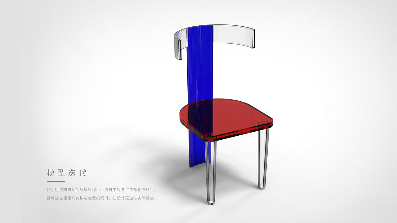 【工业/产品设计】——考研复试作品集（图ZMzM1NDQ1MDE2） - 生活用品 - 站酷设计师设计流工作室原创素材 - 站酷ZCOOL