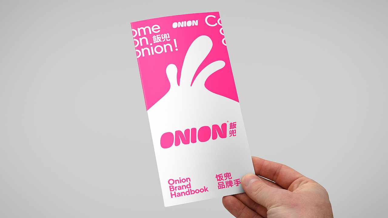 纽普作品丨Onion饭兜 · 阿联酋外卖平台