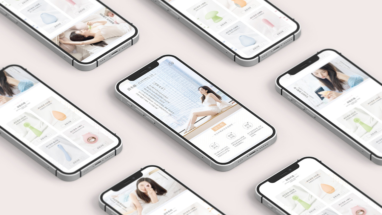 逗小鹿品牌策划设计成人情趣用品VI设计包装设计