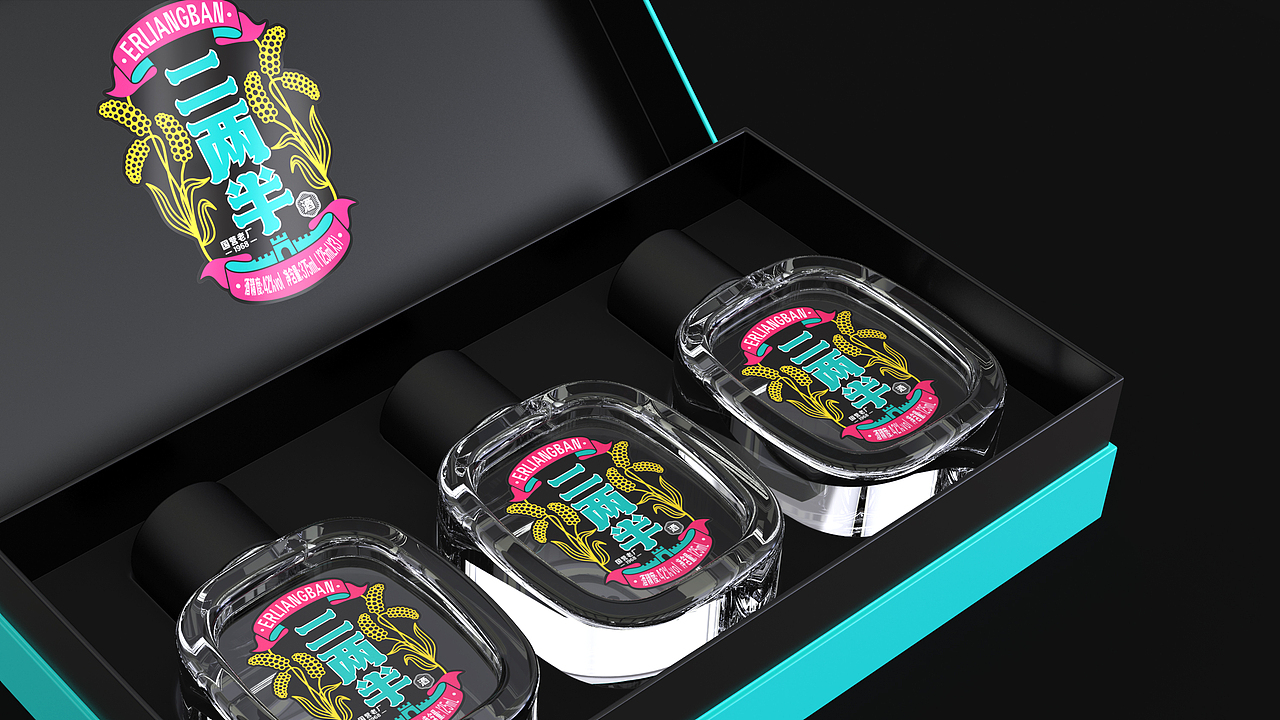 二两半 | 白酒包装设计 | 原创 插画