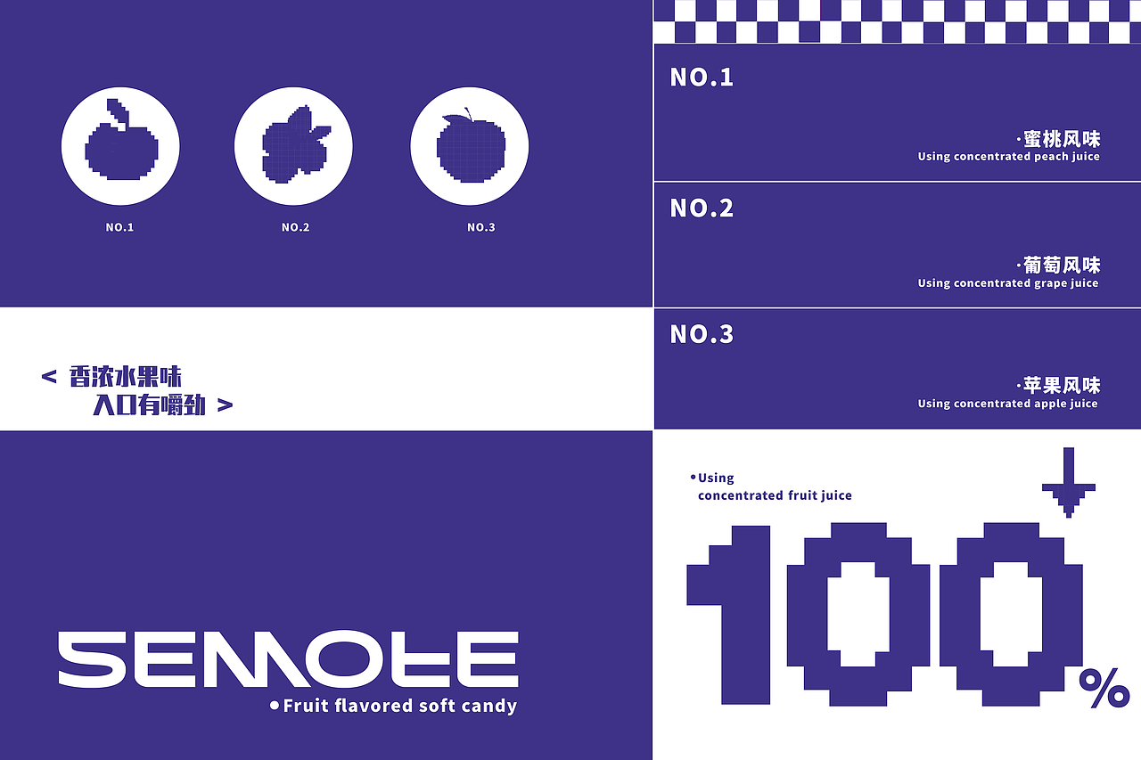 SEMOLE软糖包装全案| 包装设计（图ZMzQ5NTk1MzYw） - 包装 - 站酷设计师七七Sukina原创素材 - 站酷ZCOOL
