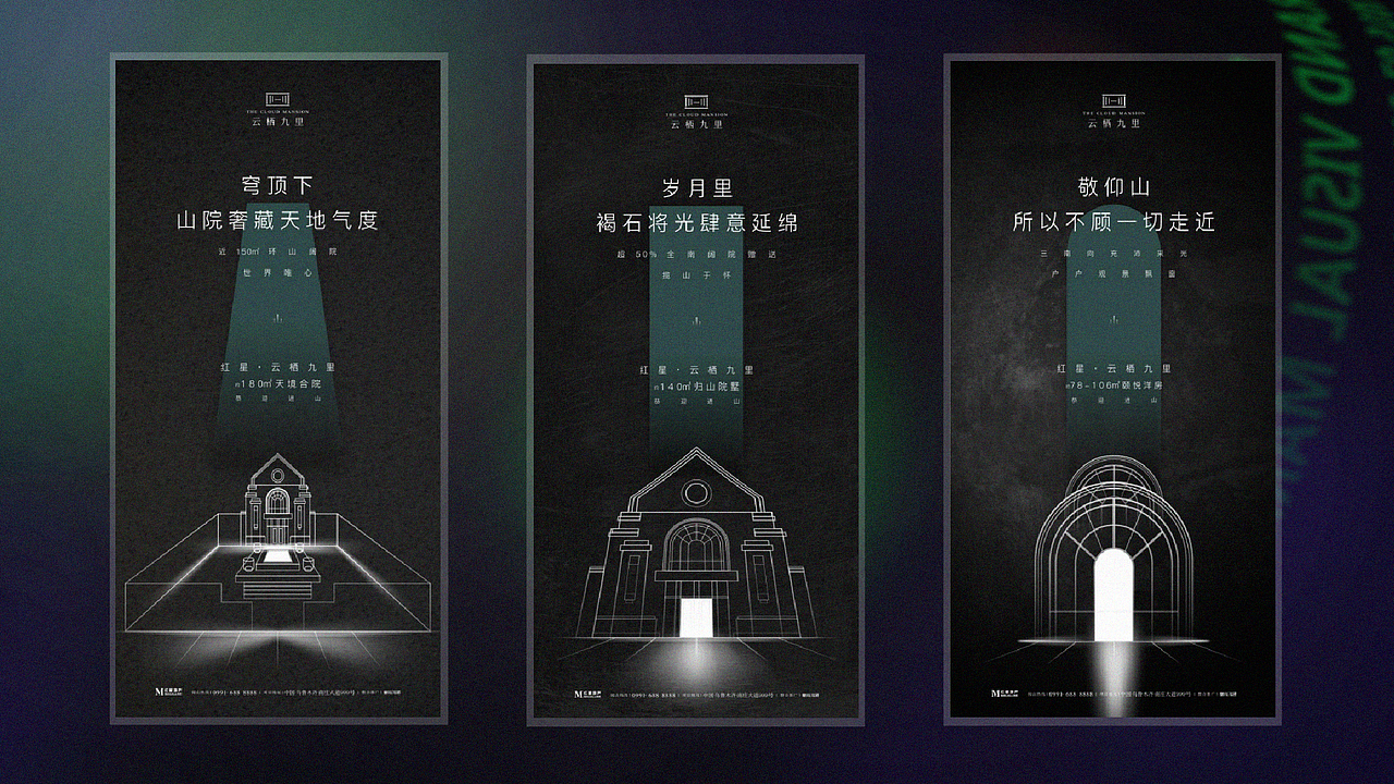 品宣运营设计（图ZMzEyMDkzNjQ0） - 品牌 - 站酷设计师张士坤原创素材 - 站酷ZCOOL