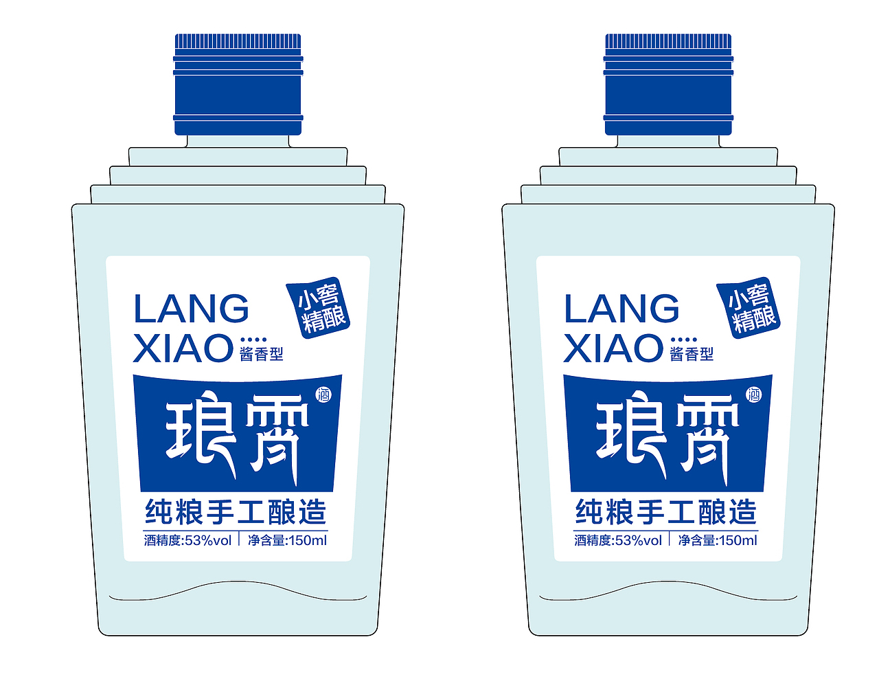 琅霄酒 × 探迹创意 | 小瓶酱酒 新范式!