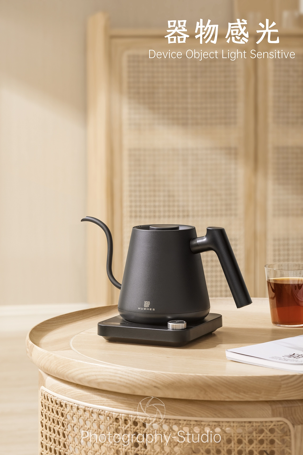 电热壶/咖啡手冲壶、小家电、居家氛围