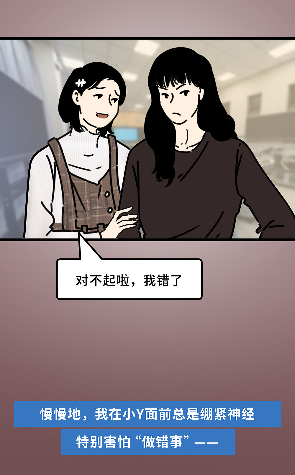 关系里这4种感觉,是在提醒你:快跑!