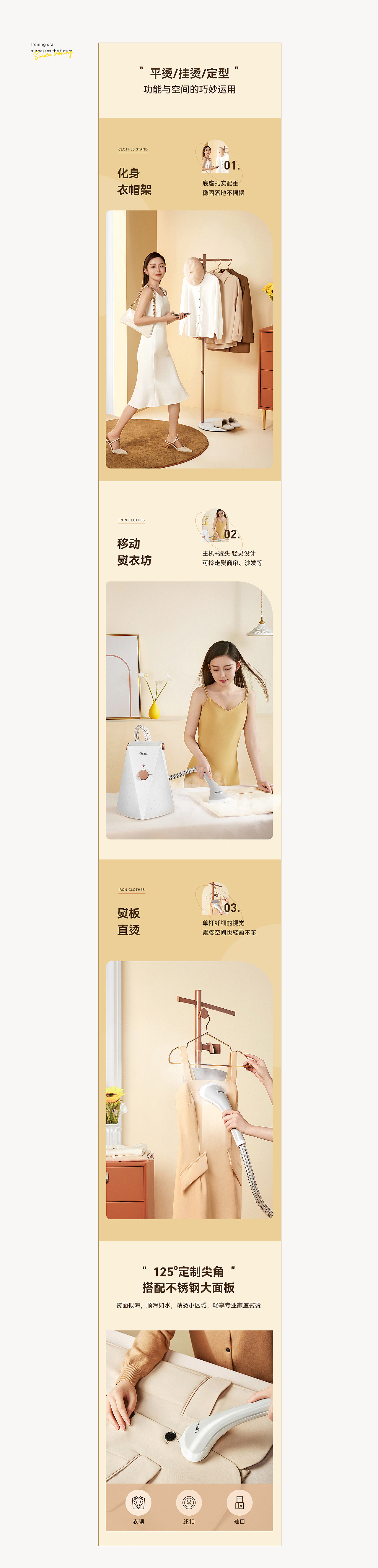 March｜电商详情页合集（图ZMjk2Njk0NzQ4） - 电商 - 站酷设计师欧视觉原创素材 - 站酷ZCOOL