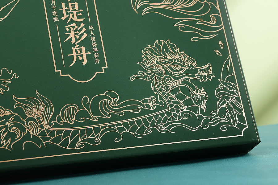 茶 端午礼盒（图ZMzYxODEzMDEy） - 产品摄影 - 站酷设计师JasonWong898原创素材 - 站酷ZCOOL
