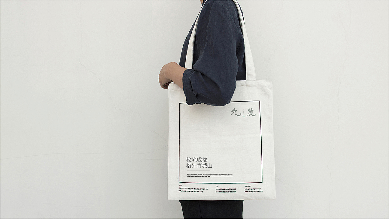 设猎｜九麓品牌视觉（图ZMjk3NjAyODg4） - 品牌 - 站酷设计师BO设计研究社原创素材 - 站酷ZCOOL