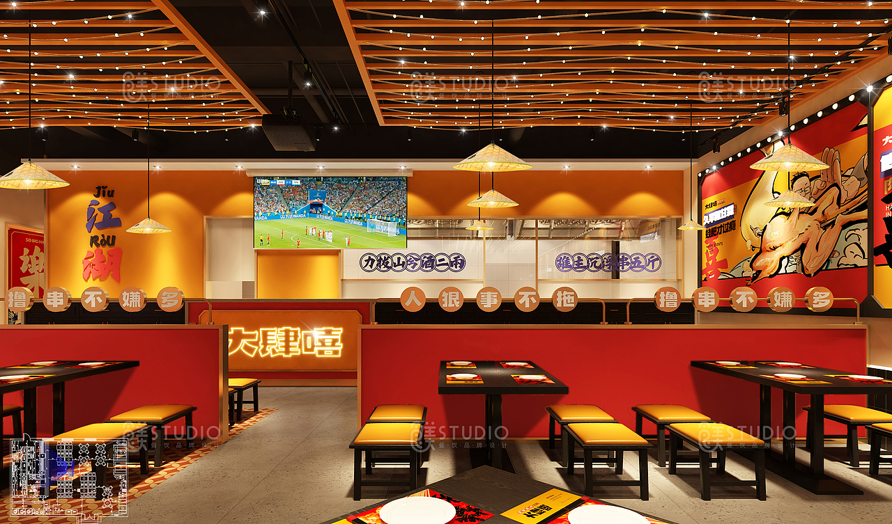 食美设计 |【大肆嘻】全案国潮风烧烤,江湖范儿!