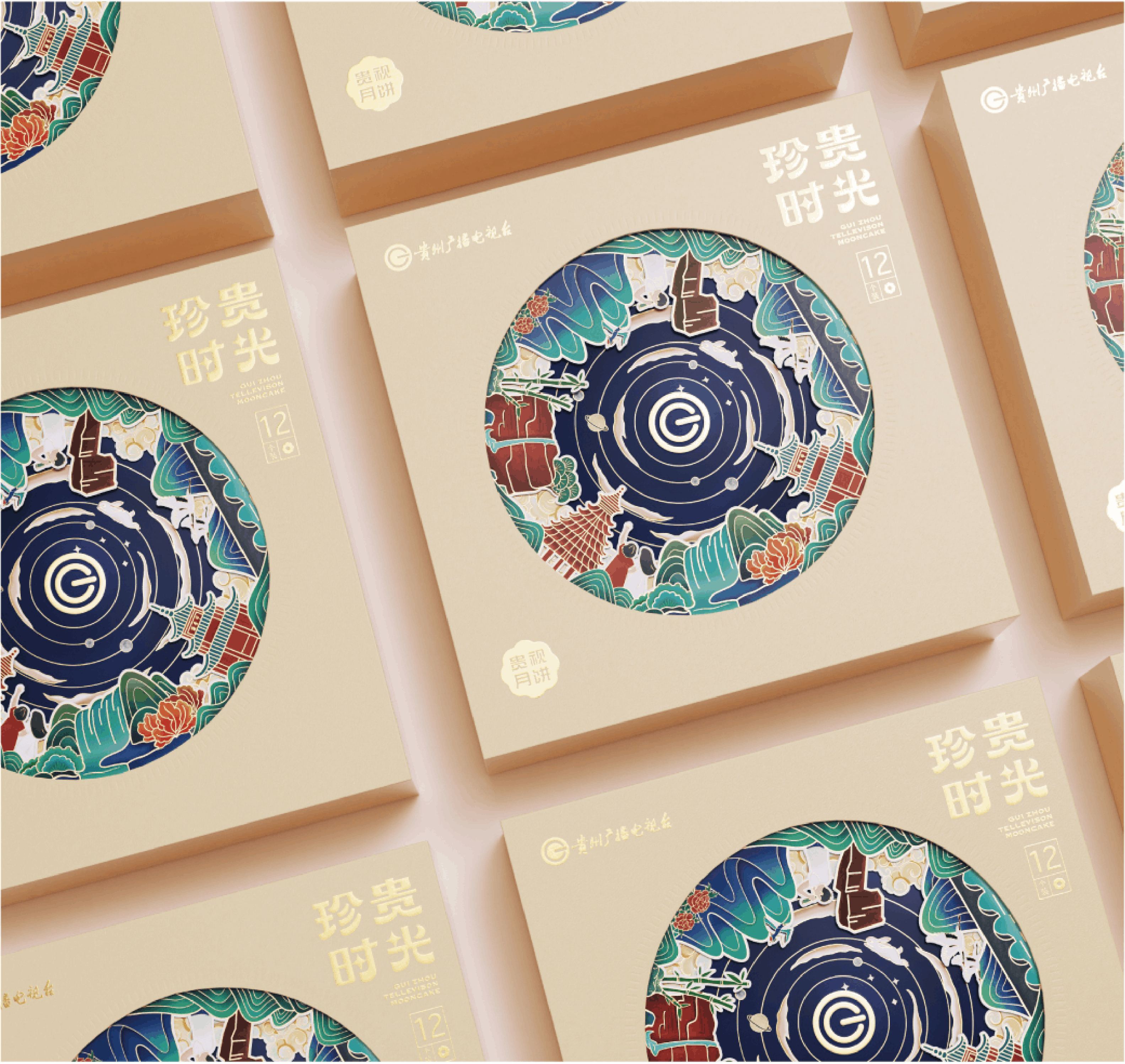 贵视月饼丨与爱的人,共享珍贵时光