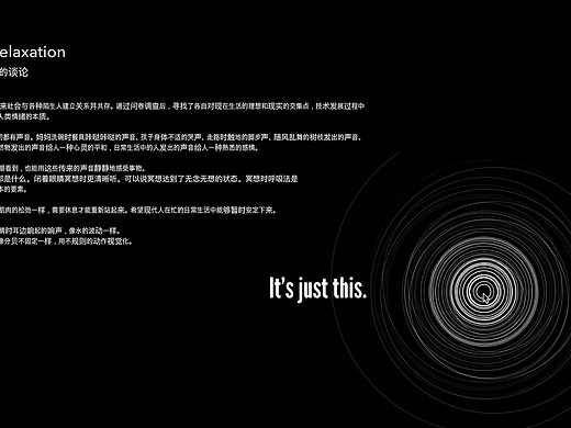 #2022青春答卷#理想与现实的谈论