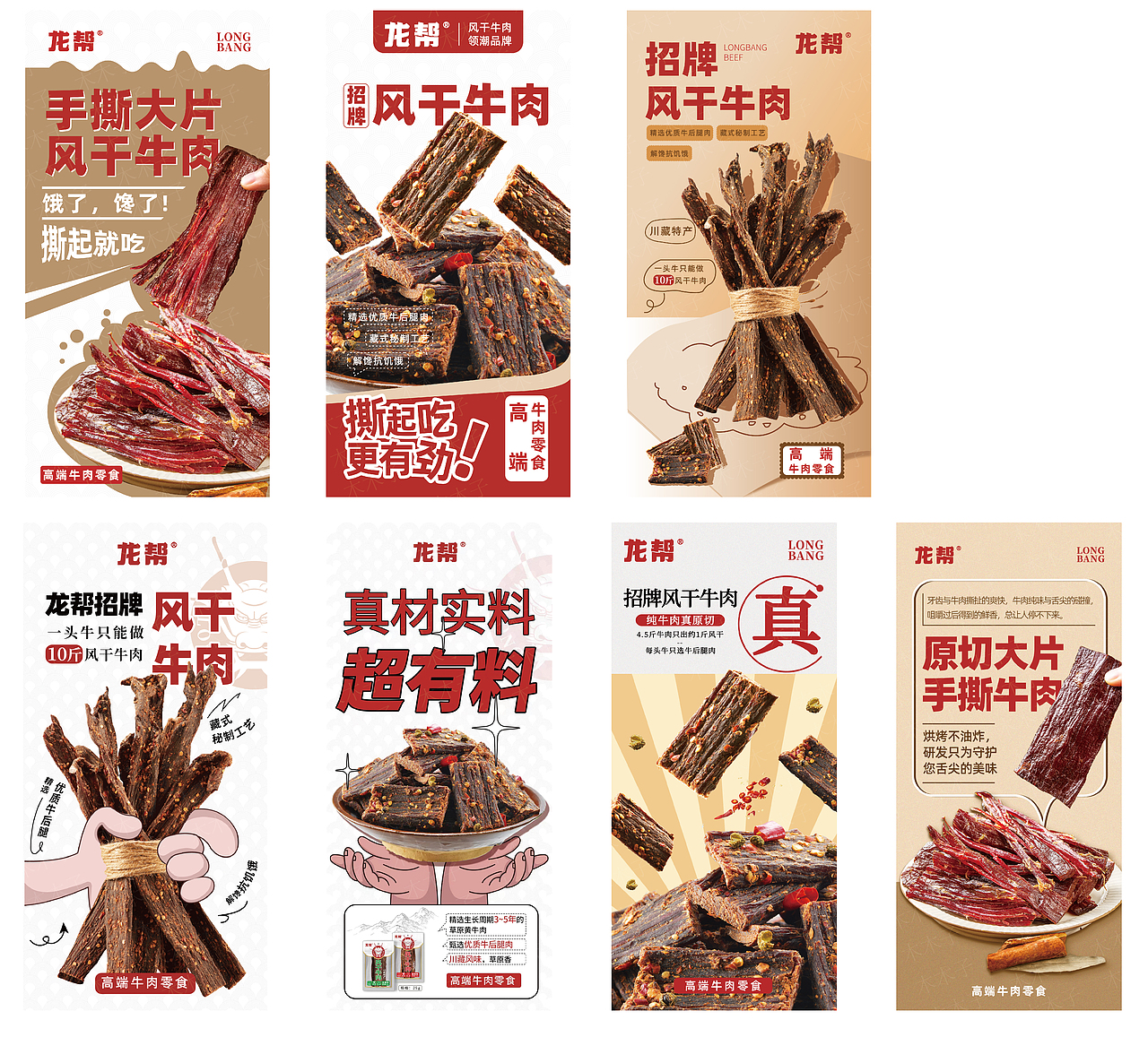 平日海报（图ZMzMzMDMxNjQw） - 品牌 - 站酷设计师老老老琳原创素材 - 站酷ZCOOL