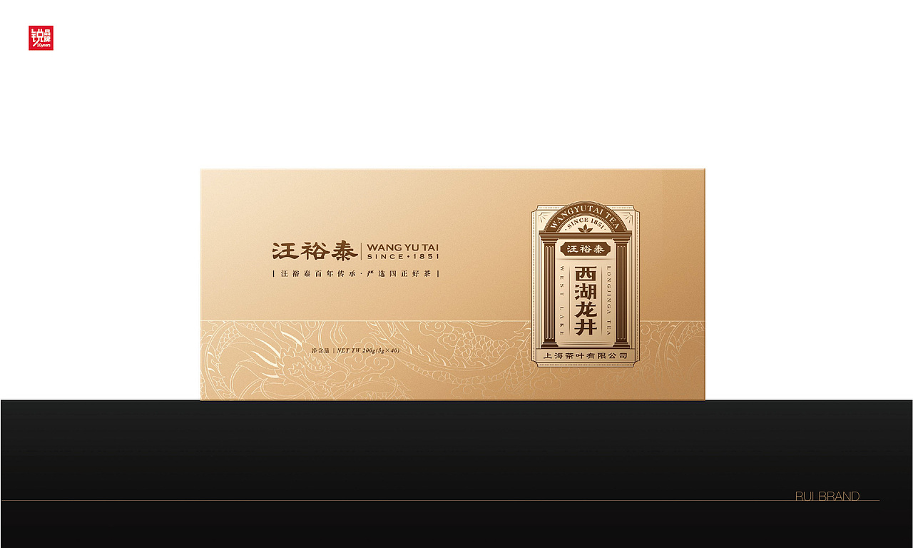 上海老字号 汪裕泰茶庄（图ZMjk3NDUxNjUy） - 品牌 - 站酷设计师品牌战略实力派原创素材 - 站酷ZCOOL