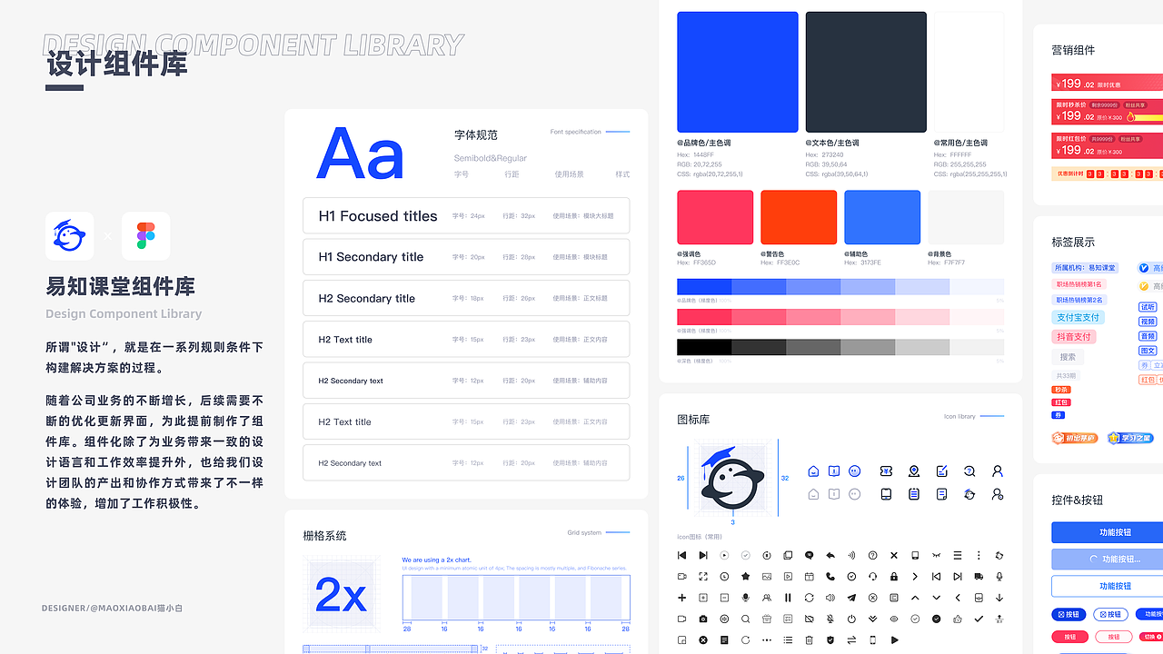 UI/UX 设计项目合集（图ZMzY1MDk1NTM2） - APP界面 - 站酷设计师猫x小白原创素材 - 站酷ZCOOL