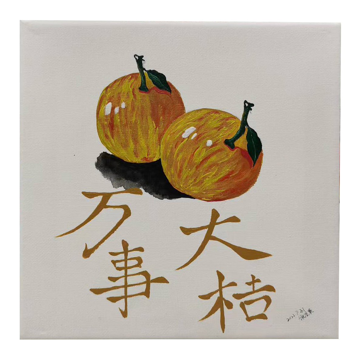 第二期膳食绘画沙龙活动（图ZMzExNjg1Mjg0） - 绘画 - 站酷设计师99艺心书画社原创素材 - 站酷ZCOOL