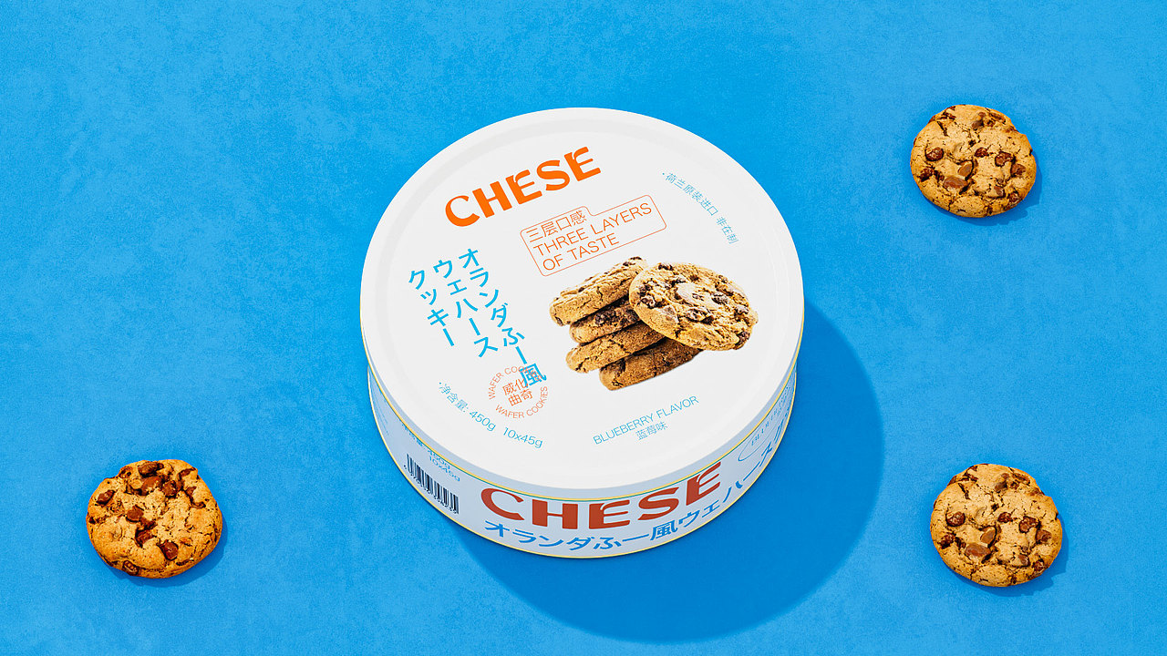 CHESE 曲奇饼干包装设计 X 文燊（图ZMzAyODYyODUy） - 包装 - 站酷设计师文坚原创素材 - 站酷ZCOOL