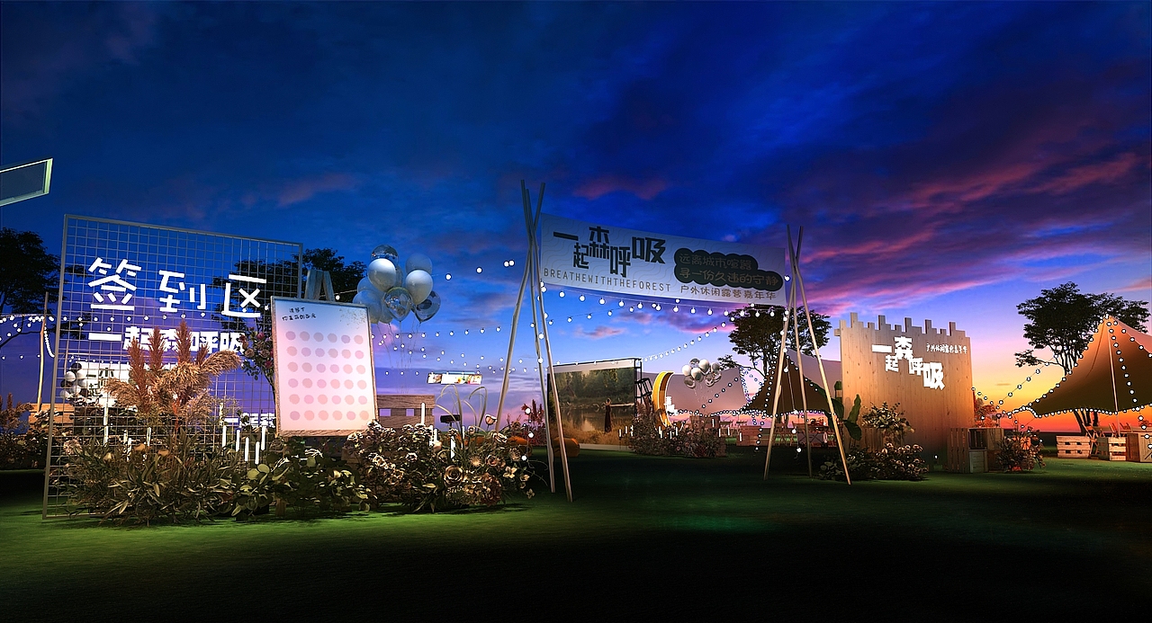 3D效果图-露营集市（图ZMzQ0NjE5MjA0） - 场景 - 站酷设计师阿啥啥啥原创素材 - 站酷ZCOOL