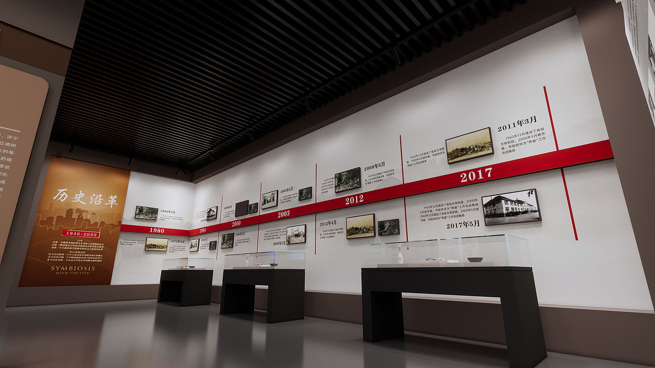 校史馆设计