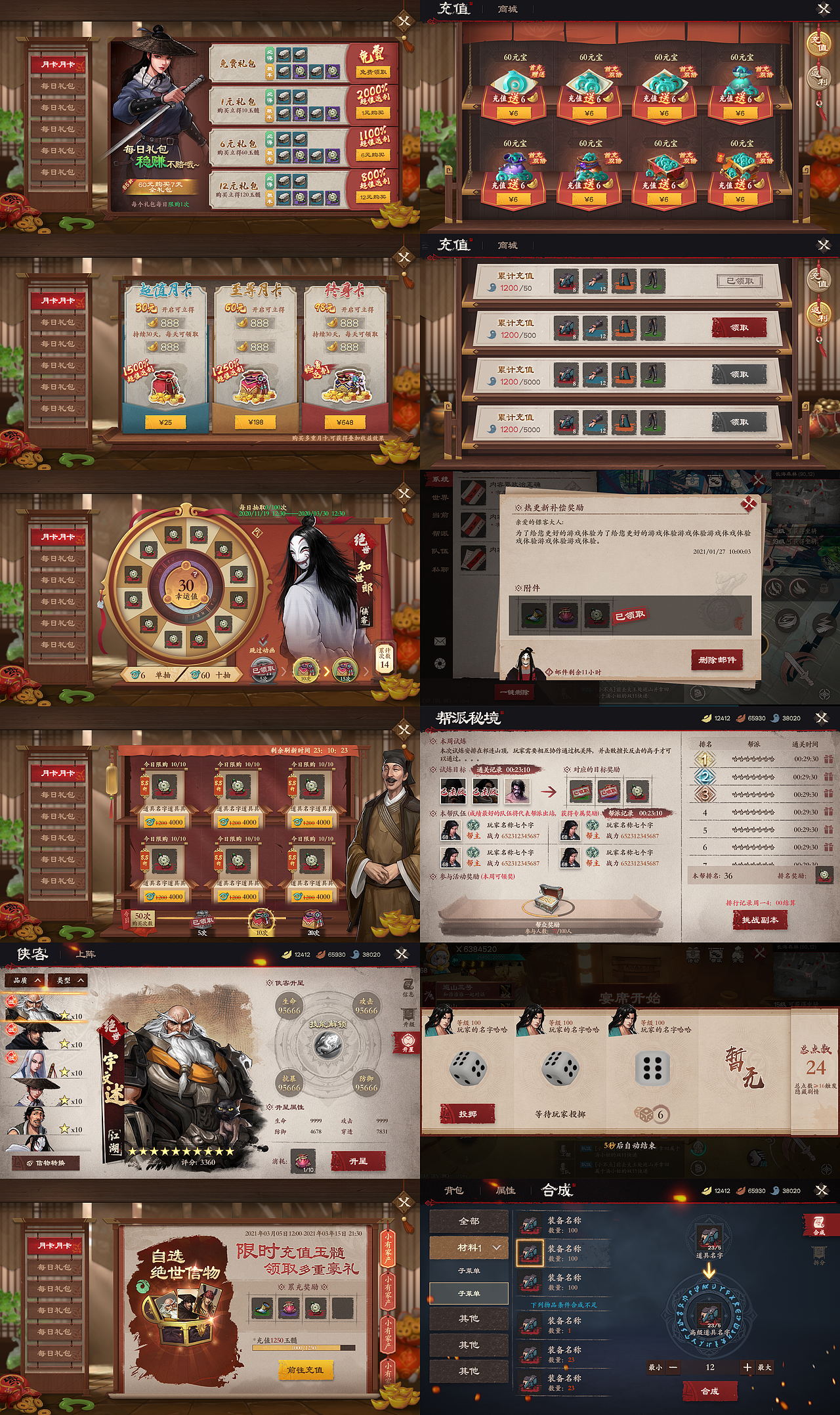 项目（图ZMzM5ODMzNzMy） - 游戏UI - 站酷设计师吻不到自己帅脸原创素材 - 站酷ZCOOL