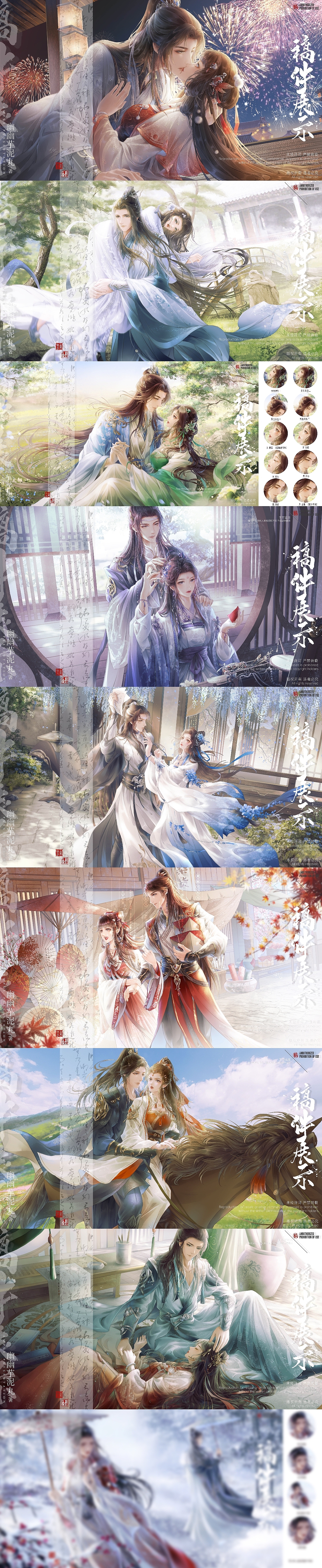 2022插画作品总结(图ZMzI2ODUyNTA0) - 商业插画 - 站酷设计师幽幽芋泥丸原创素材 - 站酷ZCOOL