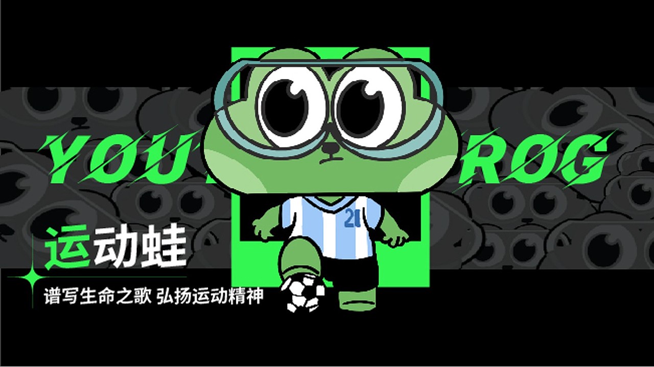 原创IP—青泥洼（图ZMzY1NjI0MDMy） - IP形象 - 站酷设计师鸿鹄文化传媒原创素材 - 站酷ZCOOL