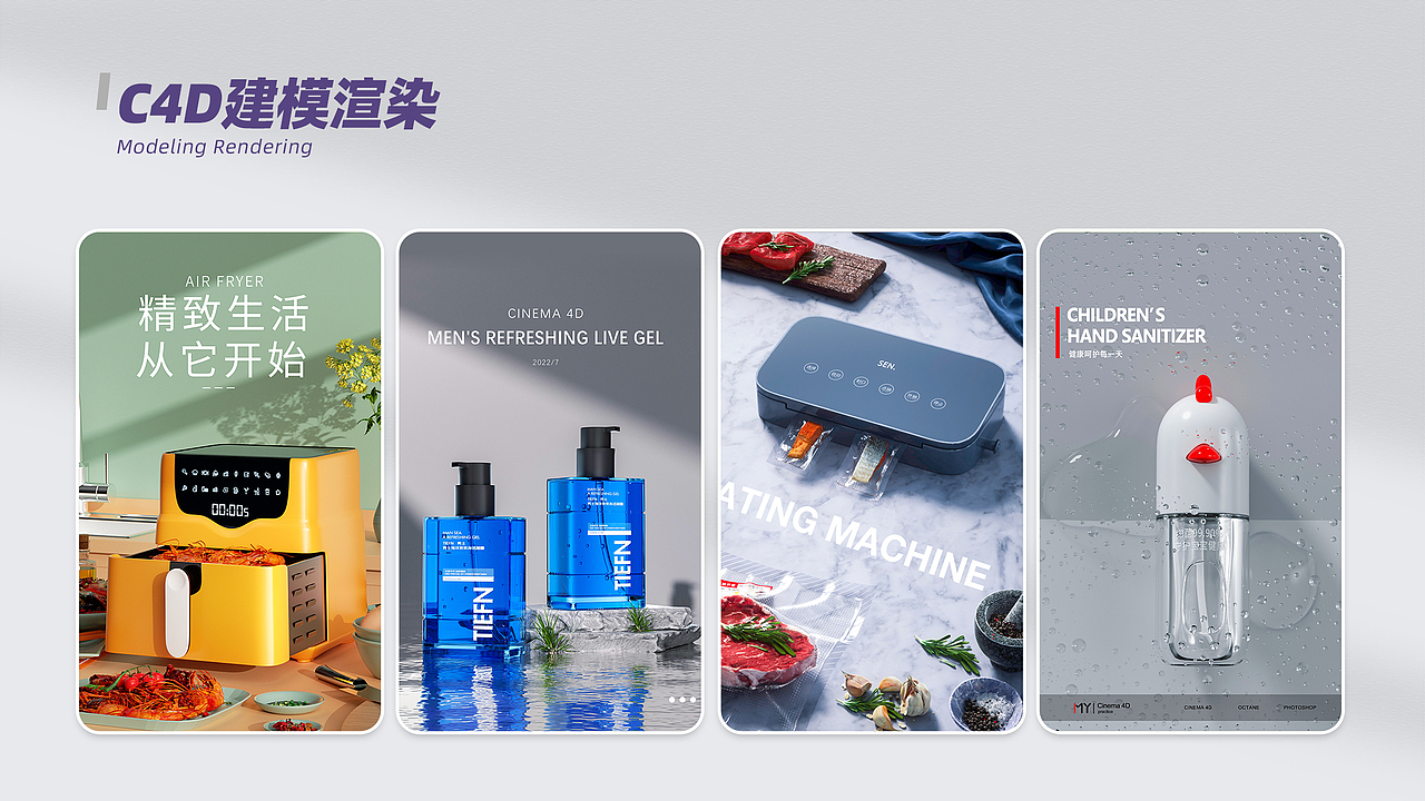 作品集（图ZMzE5NzY2NDUy） - 电商 - 站酷设计师思念的雨原创素材 - 站酷ZCOOL