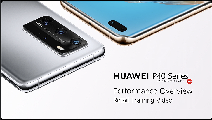 华为P40-产品广告
