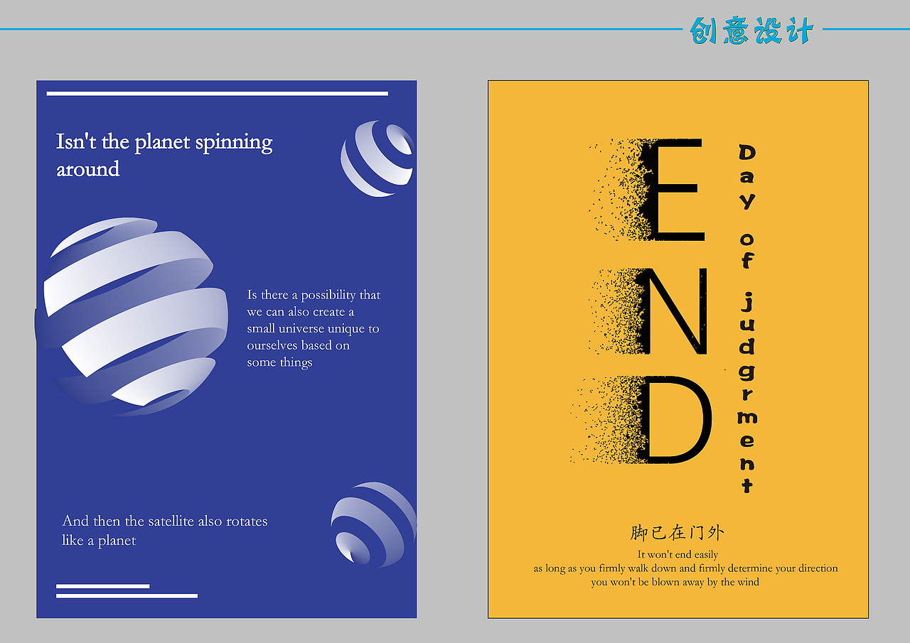 求职简历作品集