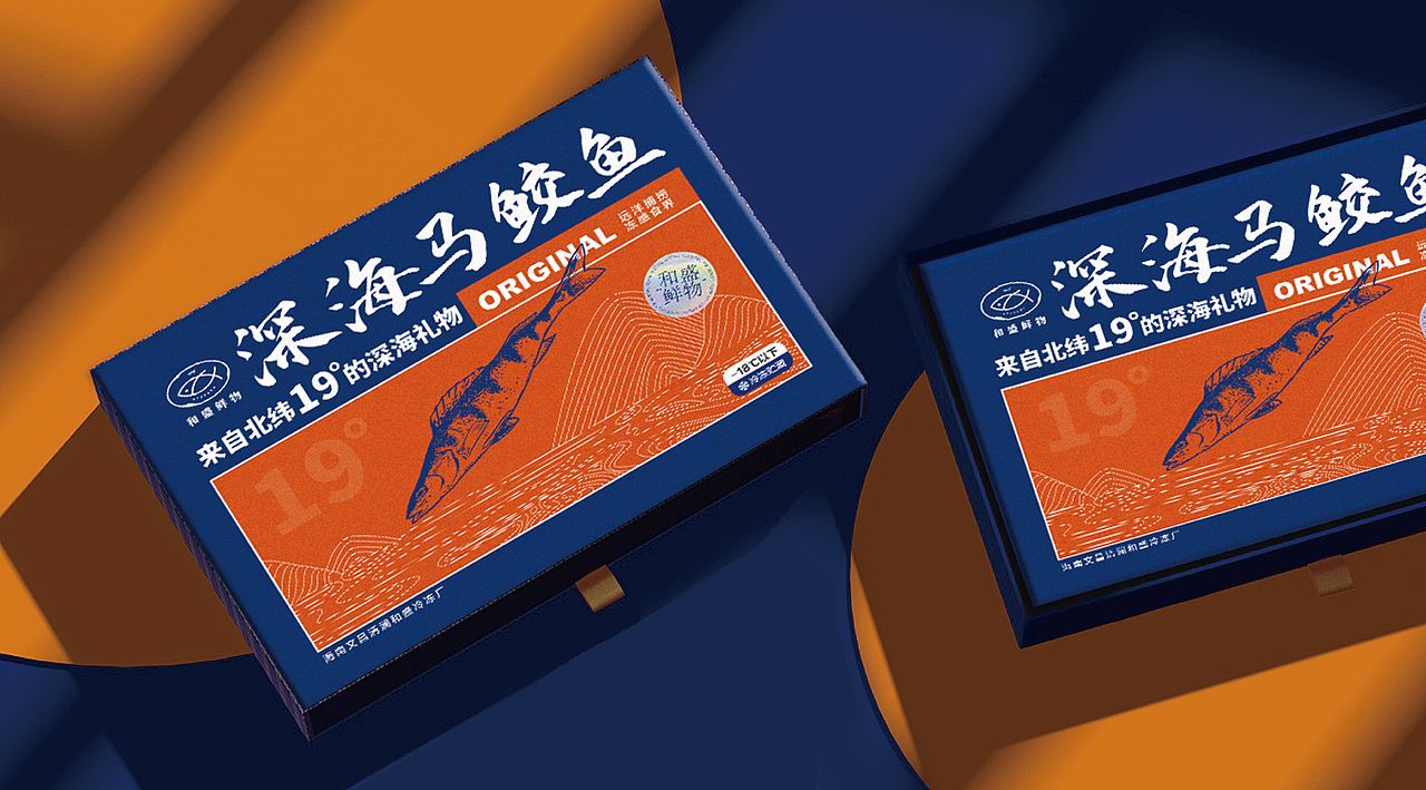 和盛鲜物|海鲜礼盒设计·源自深海的礼物