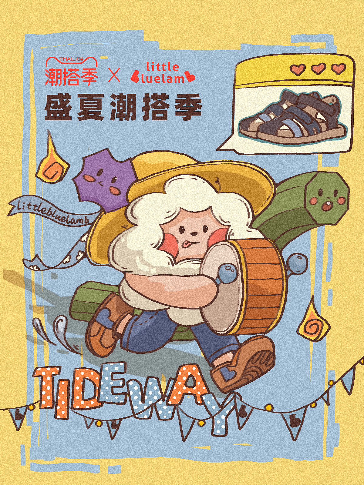 近期电商插画海报（图ZMzE2NDc0NDYw） - 商业插画 - 站酷设计师惜光XG原创素材 - 站酷ZCOOL