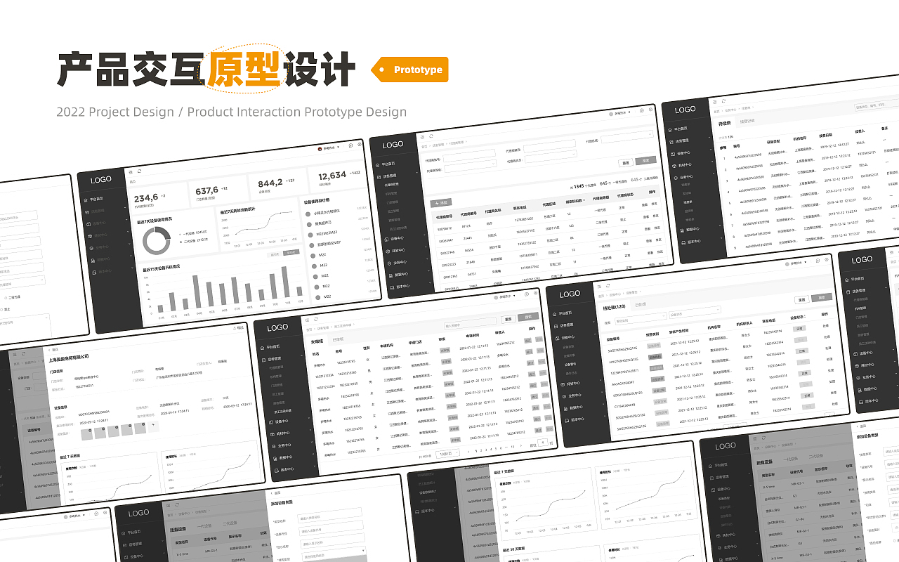 2022作品集（图ZMzUxMDkyMzI4） - 软件界面 - 站酷设计师多喝热水666原创素材 - 站酷ZCOOL
