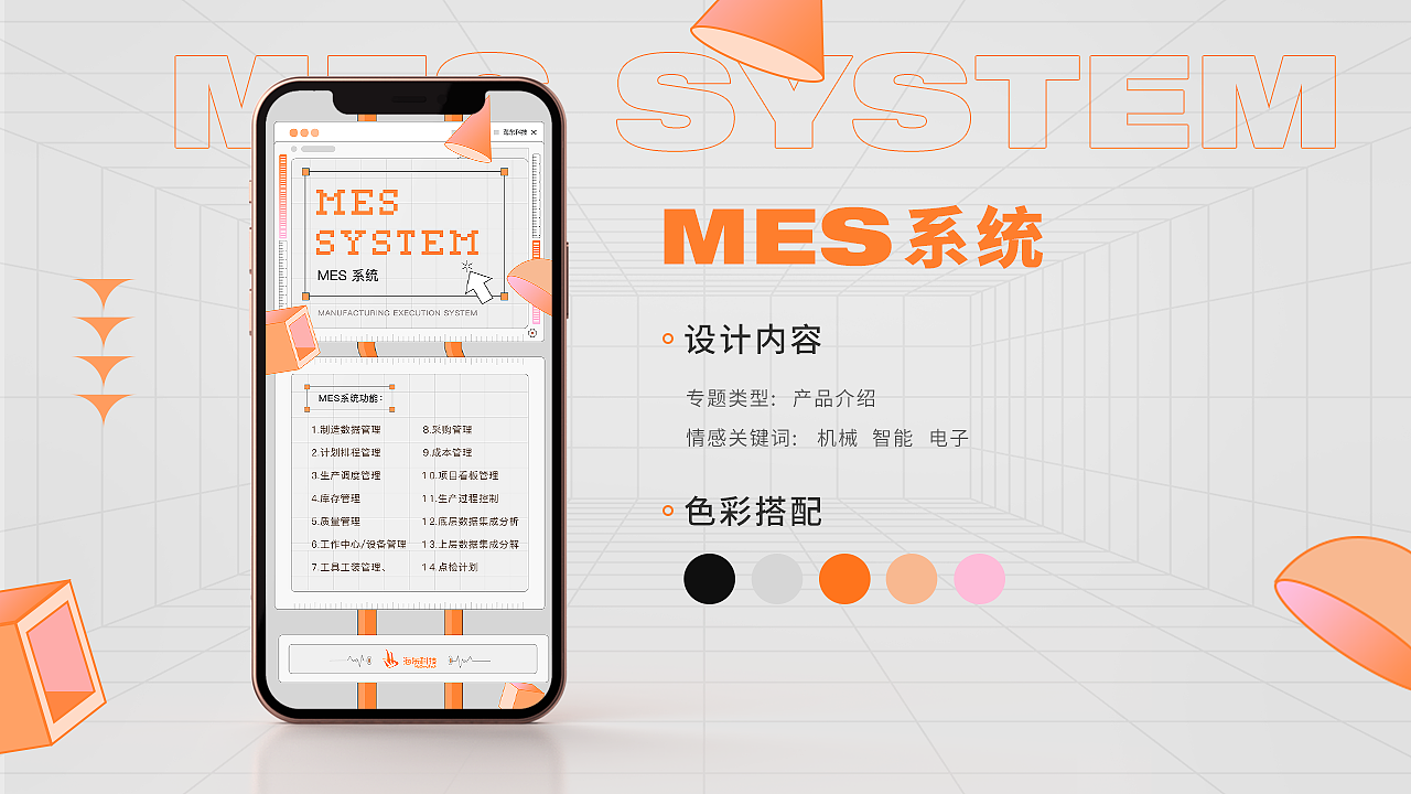 运营页、营销页