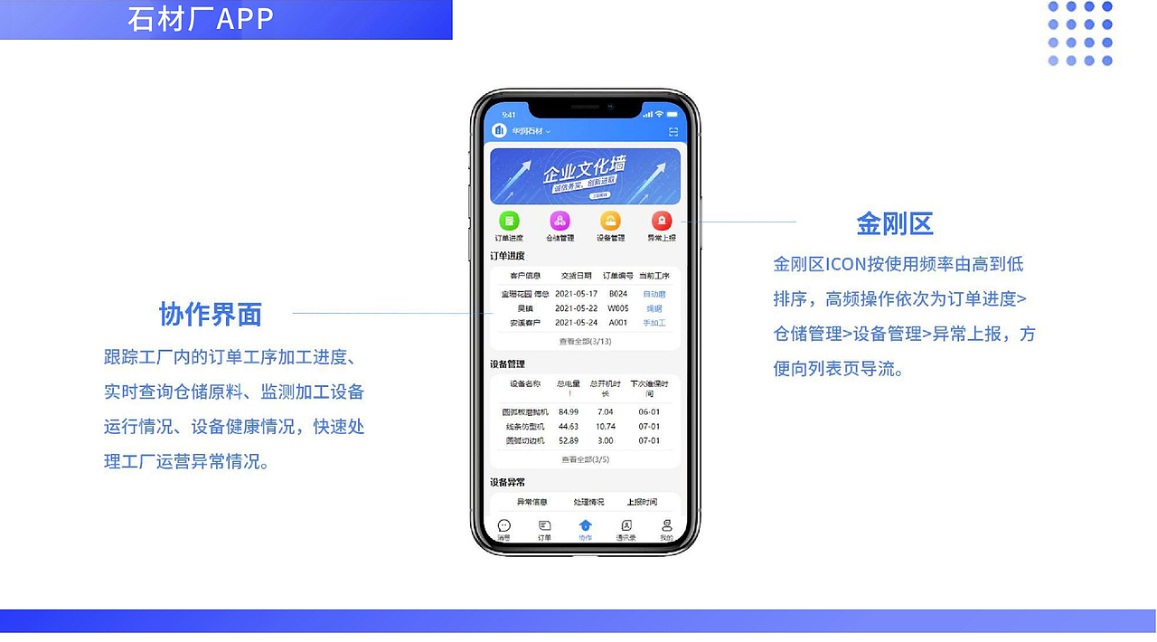 2024-UI作品集（图ZMzY0NjExOTQw） - 软件界面 - 站酷设计师钰陌原创素材 - 站酷ZCOOL