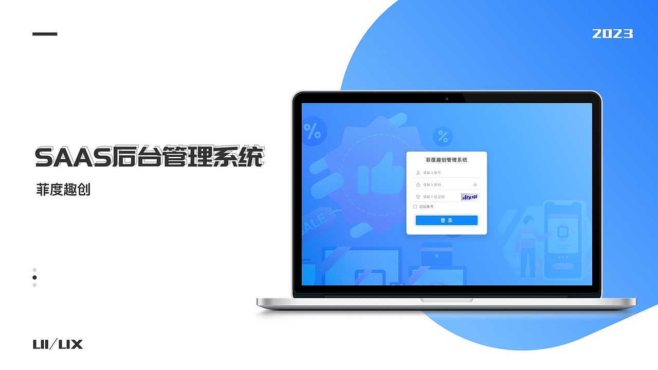 菲度趣创小程序及后台（图ZMzM3MTgxMTI4） - 交互/UE - 站酷设计师稳中略带皮原创素材 - 站酷ZCOOL