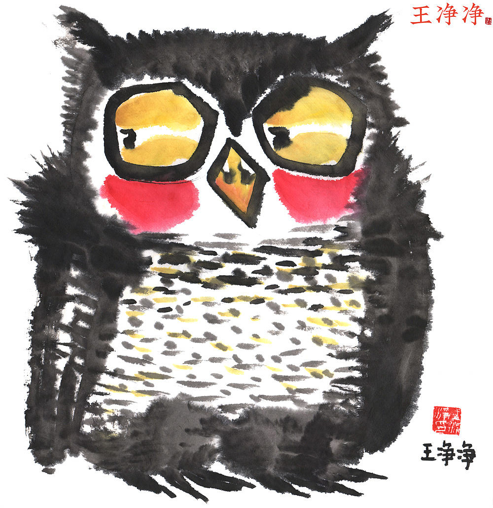 36幅萌趣水墨猫头鹰系列插画 用水墨画猫头鹰（图ZMjk4MDM0MjQ4） - 绘画 - 站酷设计师画儿晴天原创素材 - 站酷ZCOOL
