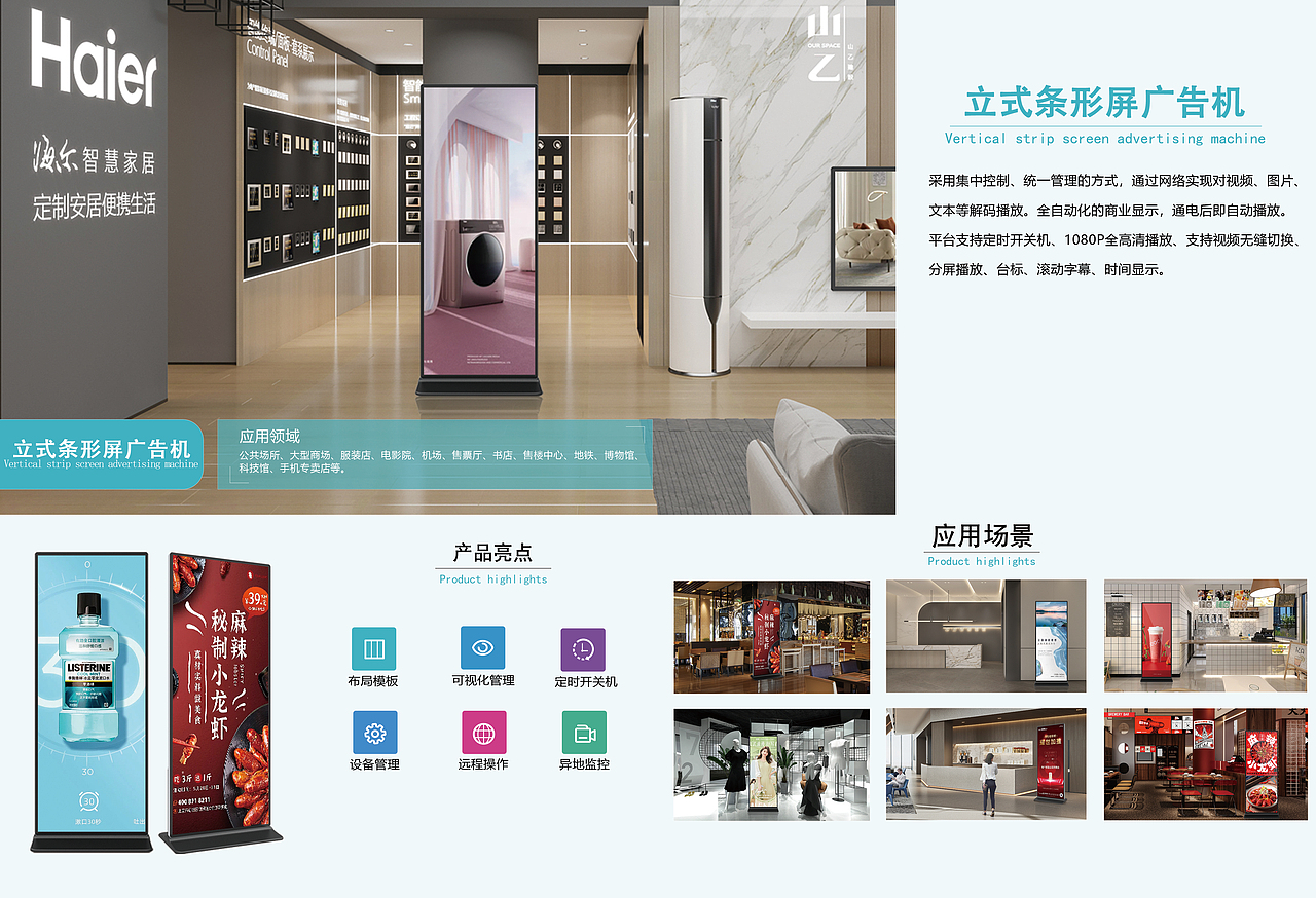 彩页设计（图ZMzEyMTA3MDgw） - 品牌 - 站酷设计师小小菁9原创素材 - 站酷ZCOOL