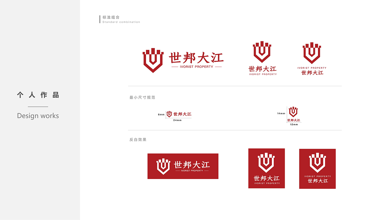 地產(chǎn)（圖ZMzYzMjczMjQ4） - 品牌 - 站酷設計師瞬間4259原創(chuàng)素材 - 站酷ZCOOL