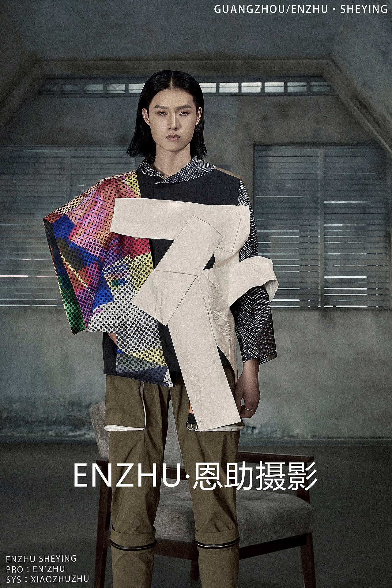 男装拍摄 创作 模特摄影 电商服装摄影 定制恩助摄影