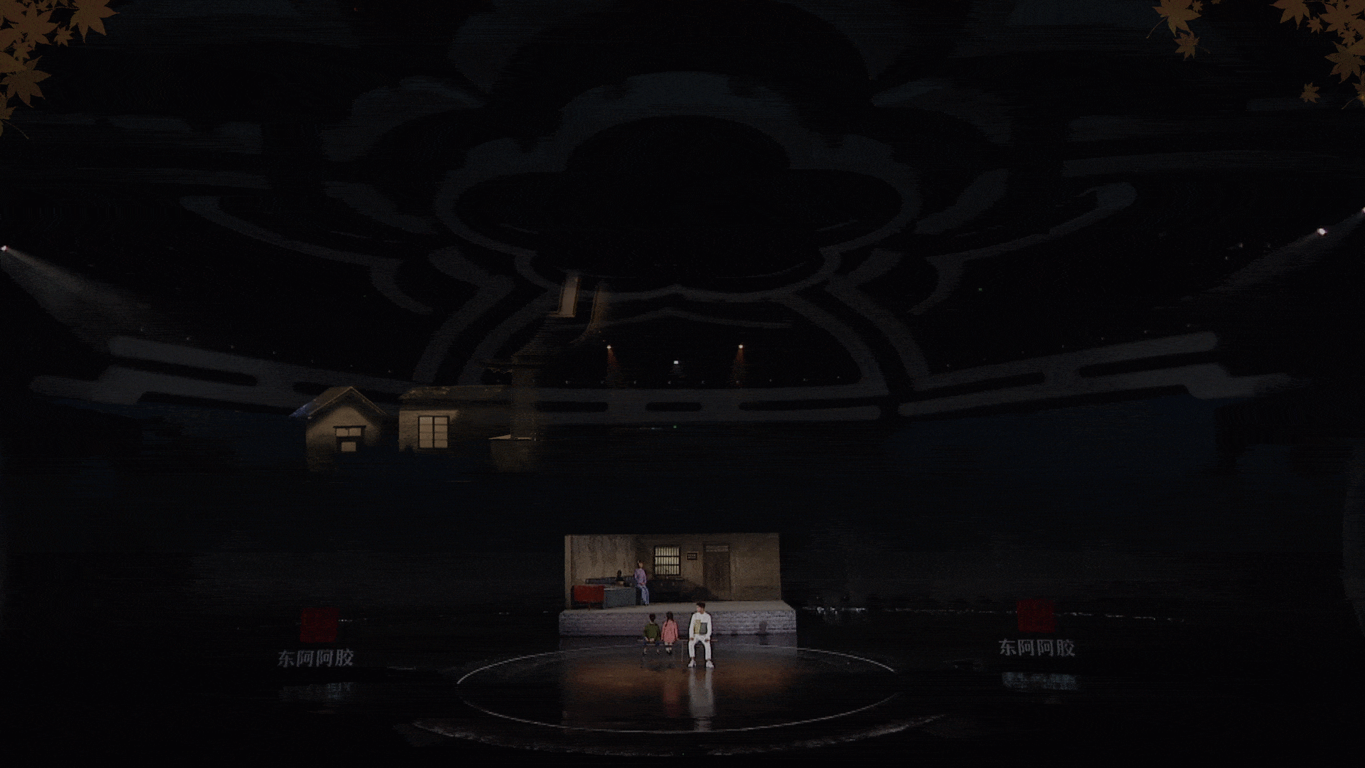 《戏宇宙》歌名包装设计（图ZMzI0MDI1ODk2） - 影视后期 - 站酷设计师元创UNIVERSE原创素材 - 站酷ZCOOL