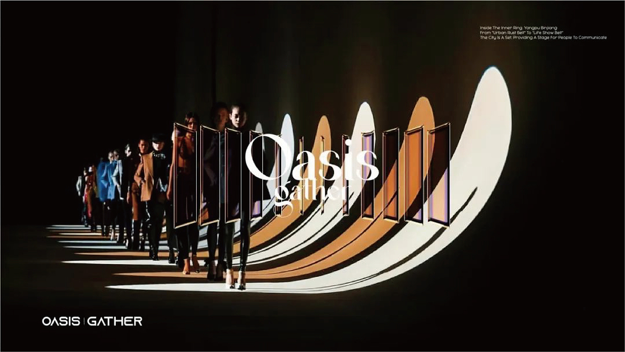 龙湖铂曜星座提报